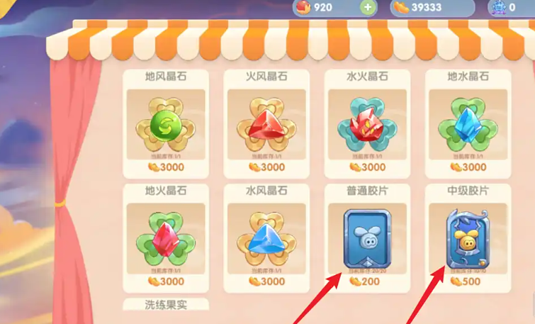 摩尔庄园捕捉卡怎么得来