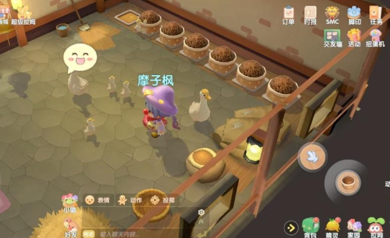 摩尔庄园饲料怎么放