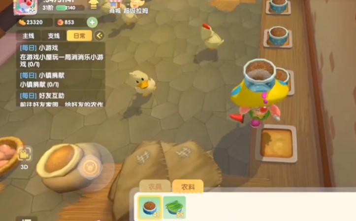 摩尔庄园怎么收获鸭蛋