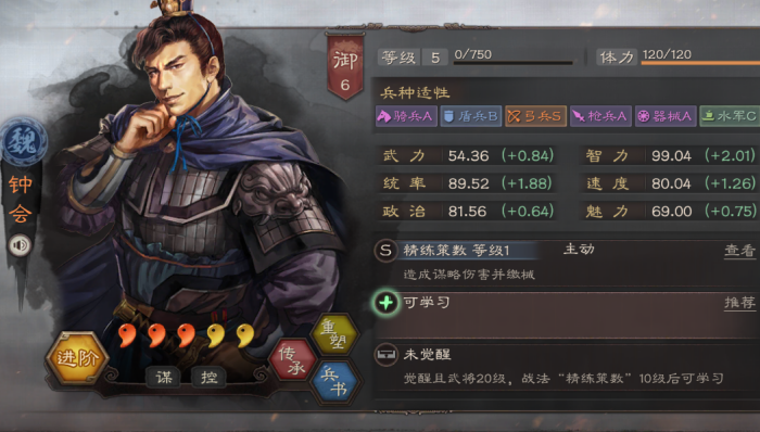 三国志战略版太史慈怎么克制 三国志战略版太史慈怎么克制