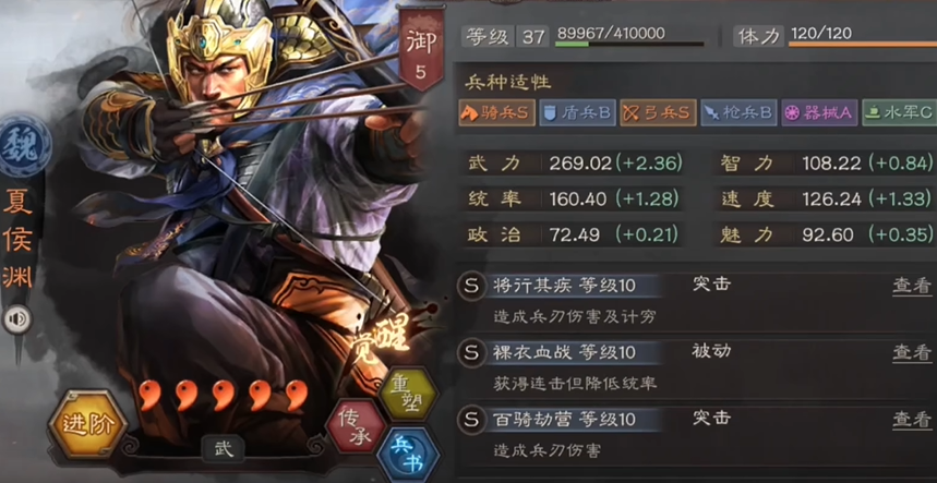 三国志战略版如何得到吕布