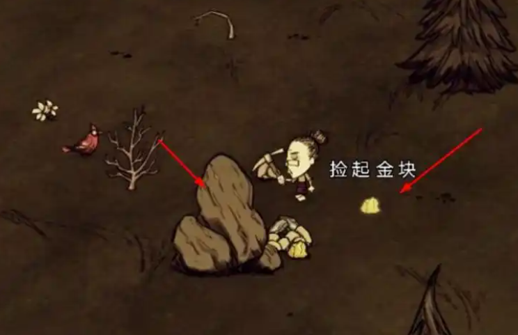 饥荒金块在哪个位置