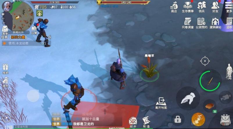 冰原守卫者迷雾之森如何开启