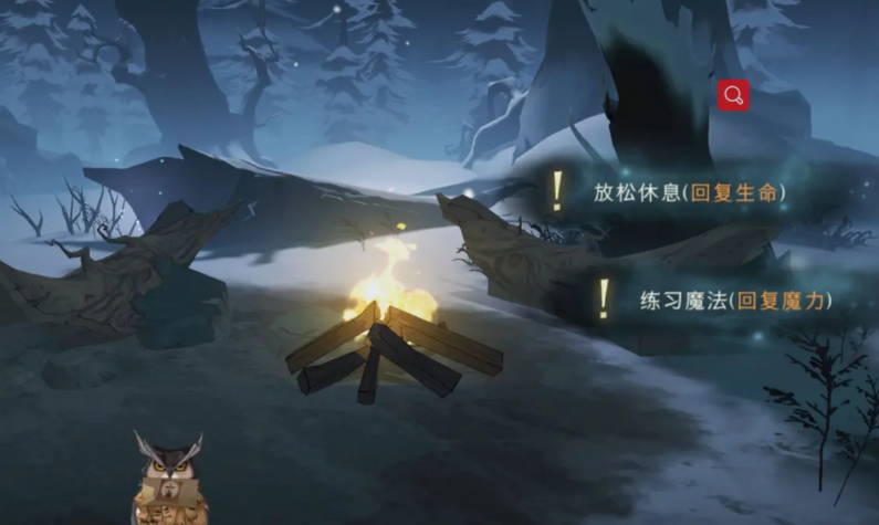 哈利波特禁林篝火怎么打