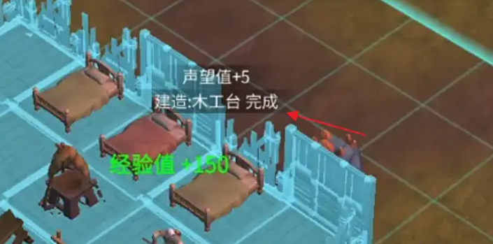 冰原守卫者木工台怎么使用
