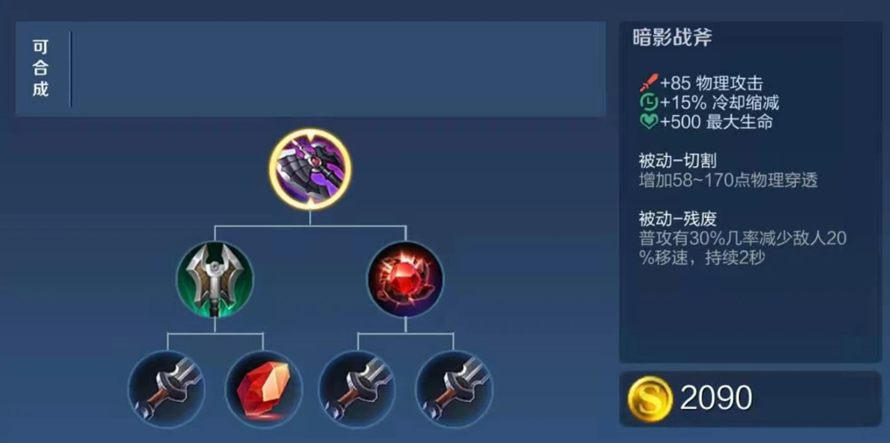 王者荣耀万爆铠出装铭文怎么搭配