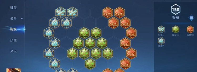 王者荣耀吕布出装最新怎么出