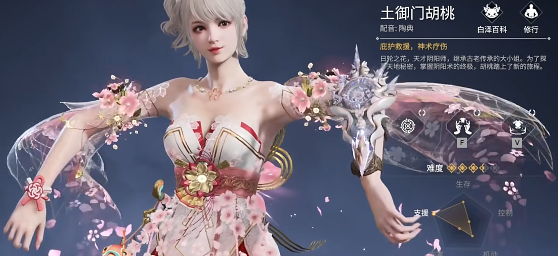 永劫无间火男修行各阶段任务