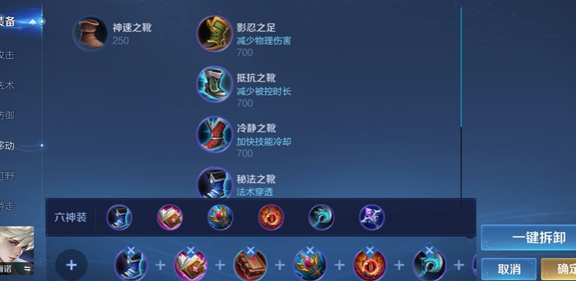 王者荣耀海诺出肉装怎么出 王者荣耀海诺出肉装怎么出