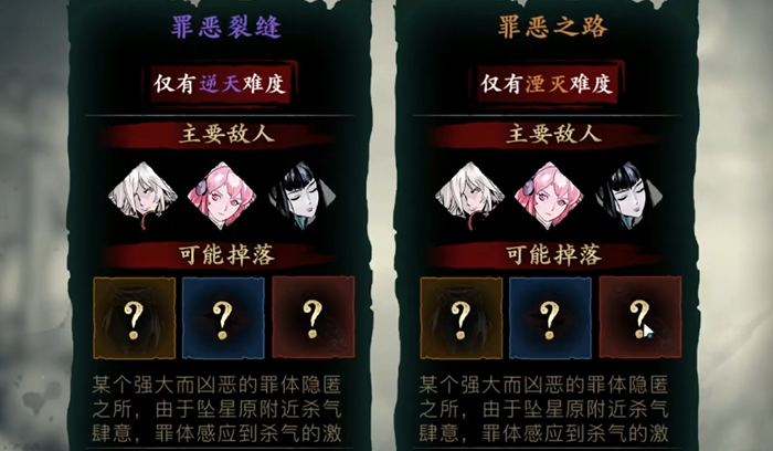 影之刃3去哪里打金币快