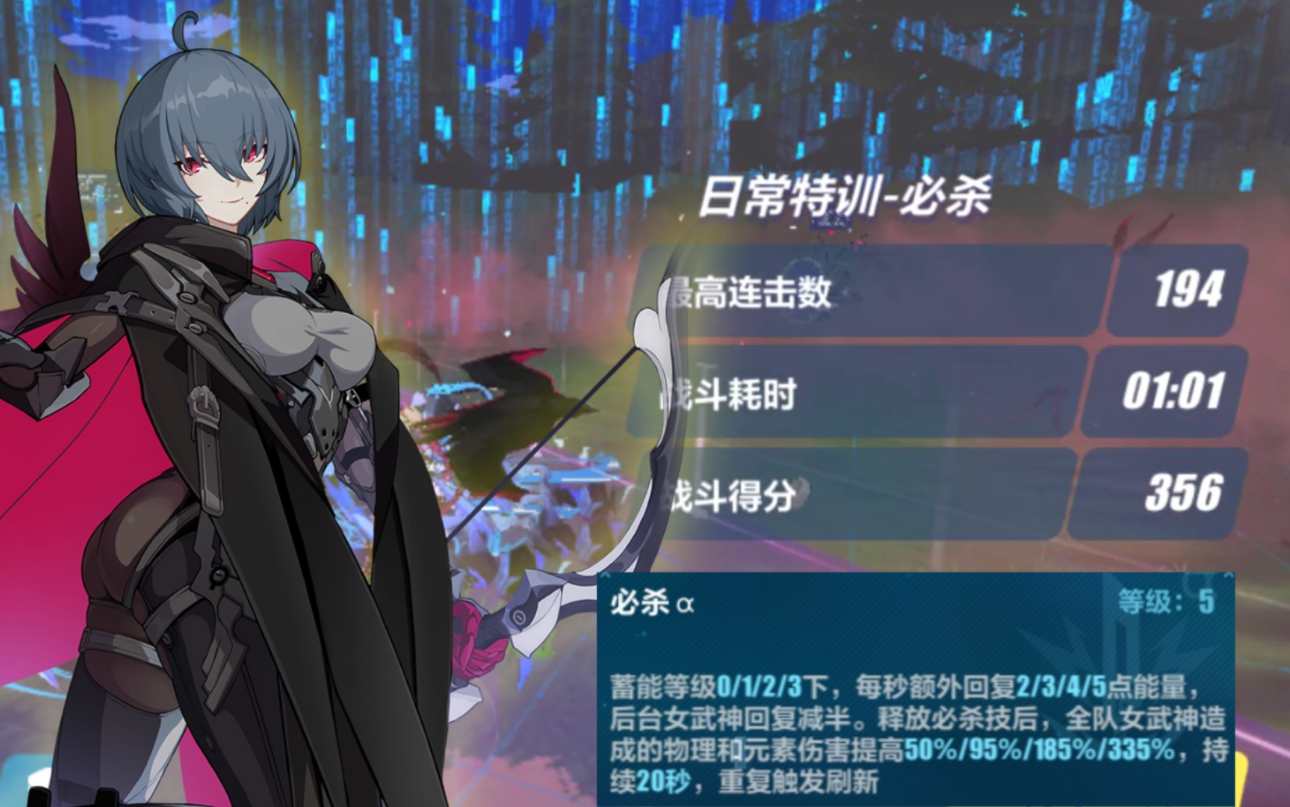 崩坏3新女武神渡鸦怎么玩