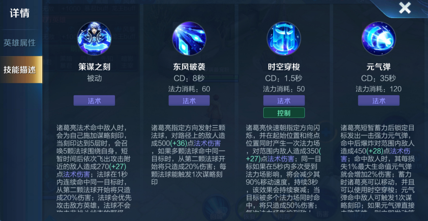王者荣耀诸葛亮打野怎么出装