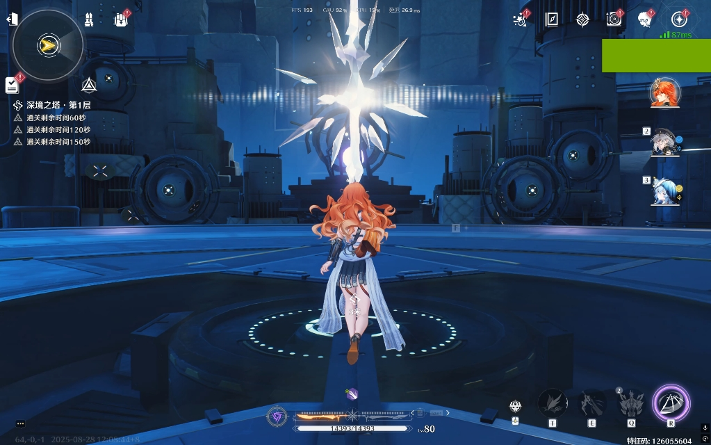 鸣潮怎么升级生骸