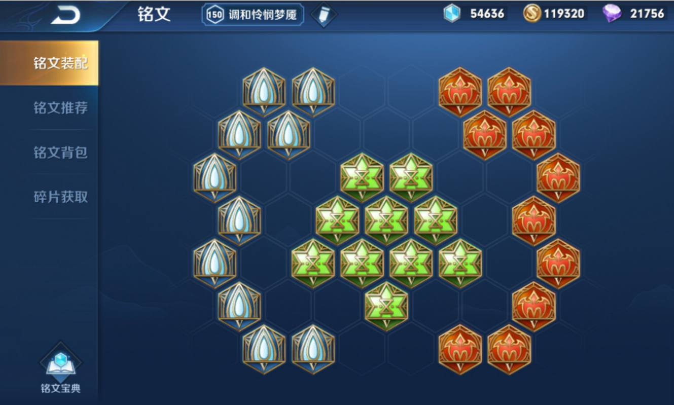 王者荣耀貂蝉怎么出装