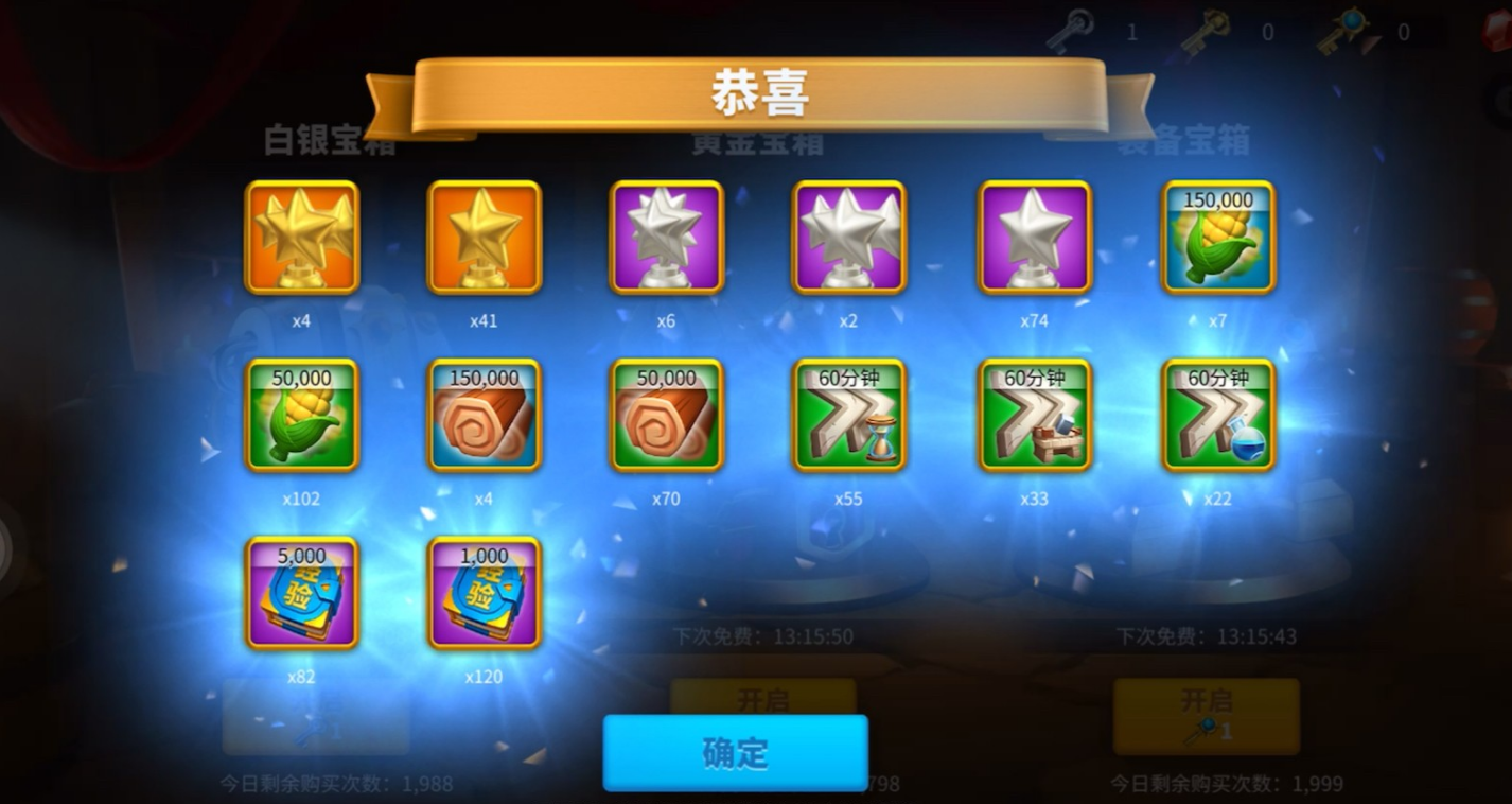 万国觉醒金钥匙能开什么