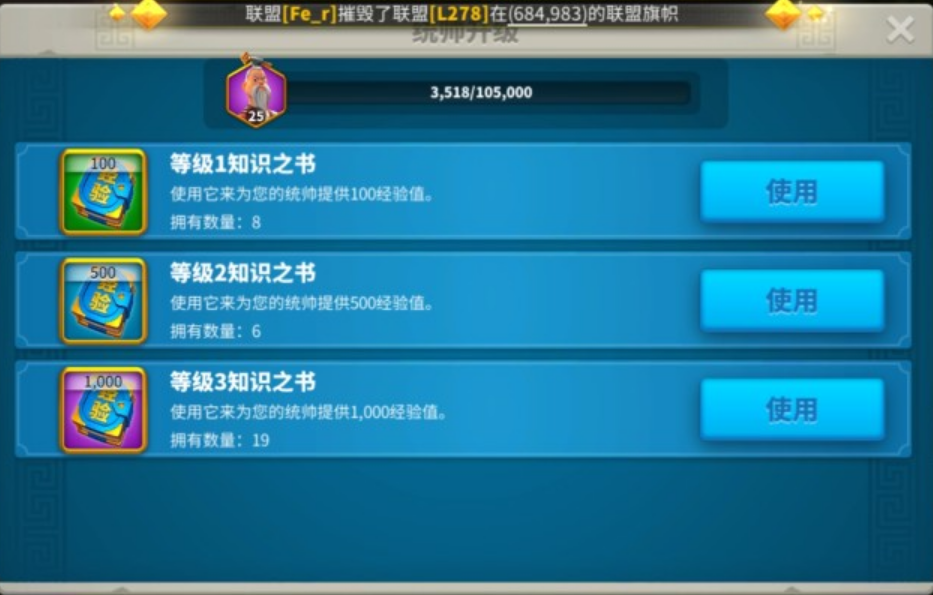 万国觉醒金钥匙能开什么