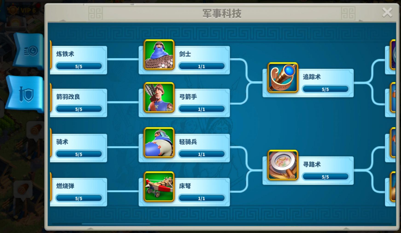万国觉醒怎么捐赠乌木
