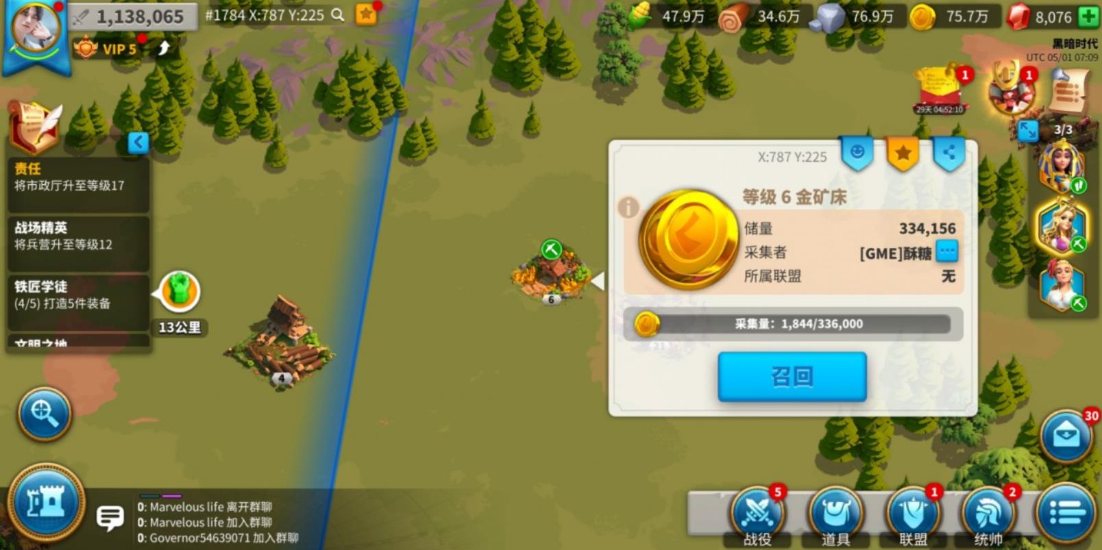 万国觉醒怎么建金矿