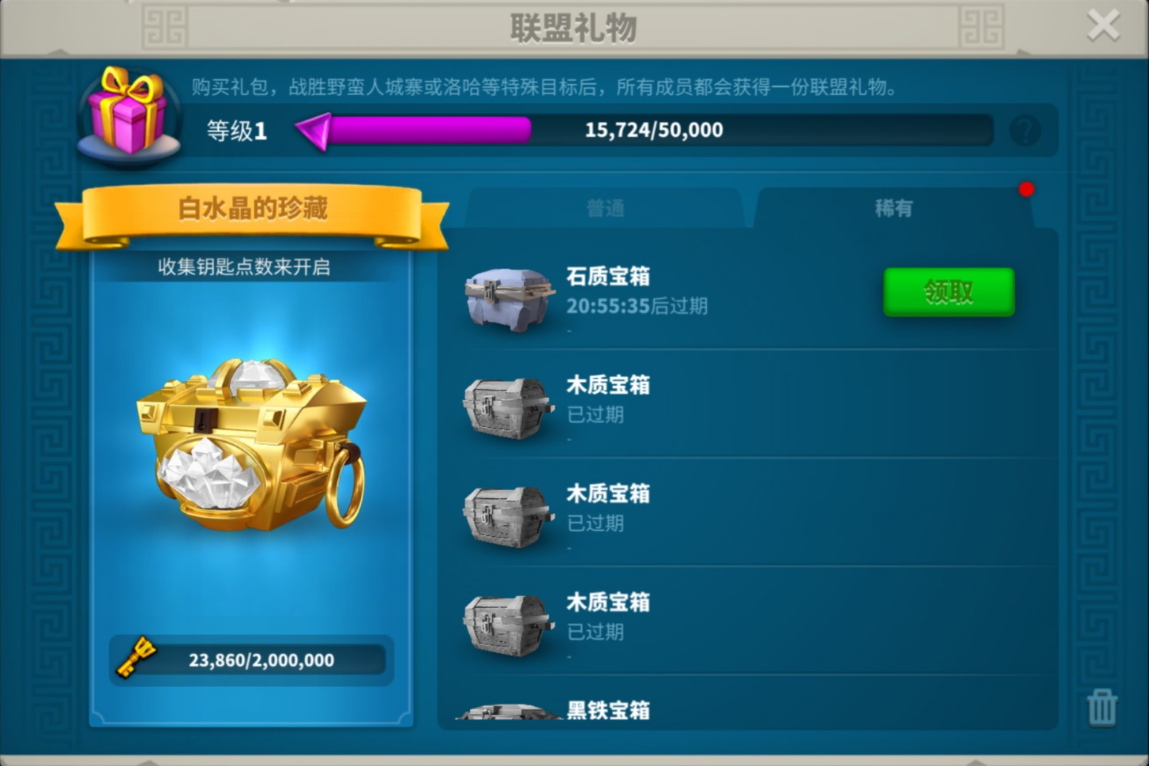 万国觉醒怎么建金矿