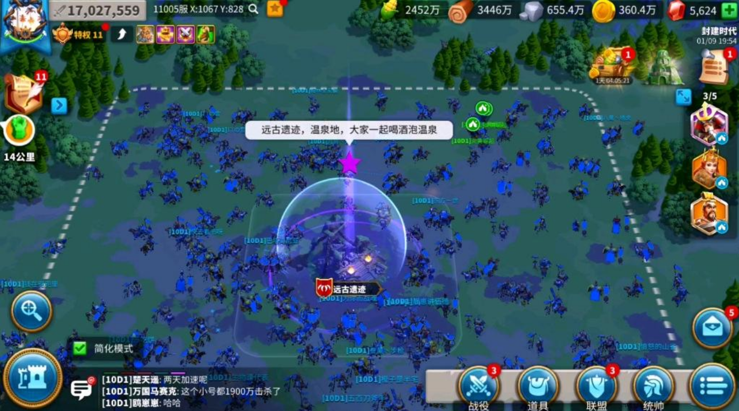 万国觉醒远古遗迹怎么夺取
