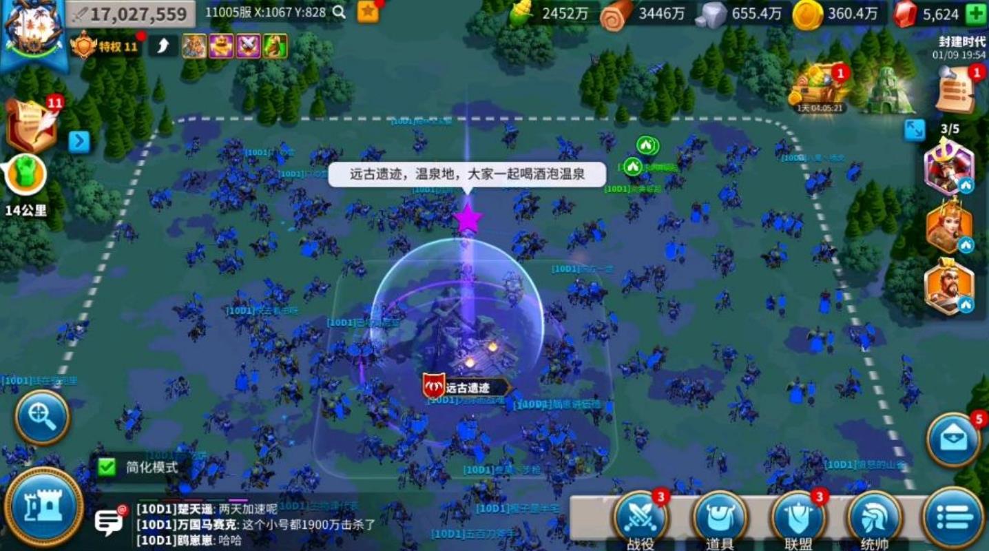 万国觉醒远古遗迹怎么夺取