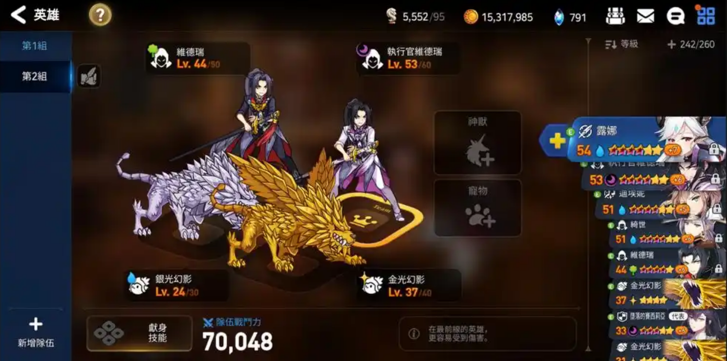 第七史诗小光斧怎么玩
