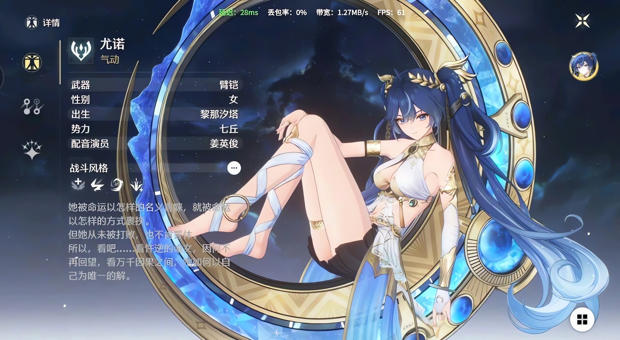 鸣潮属性大于攻击吗