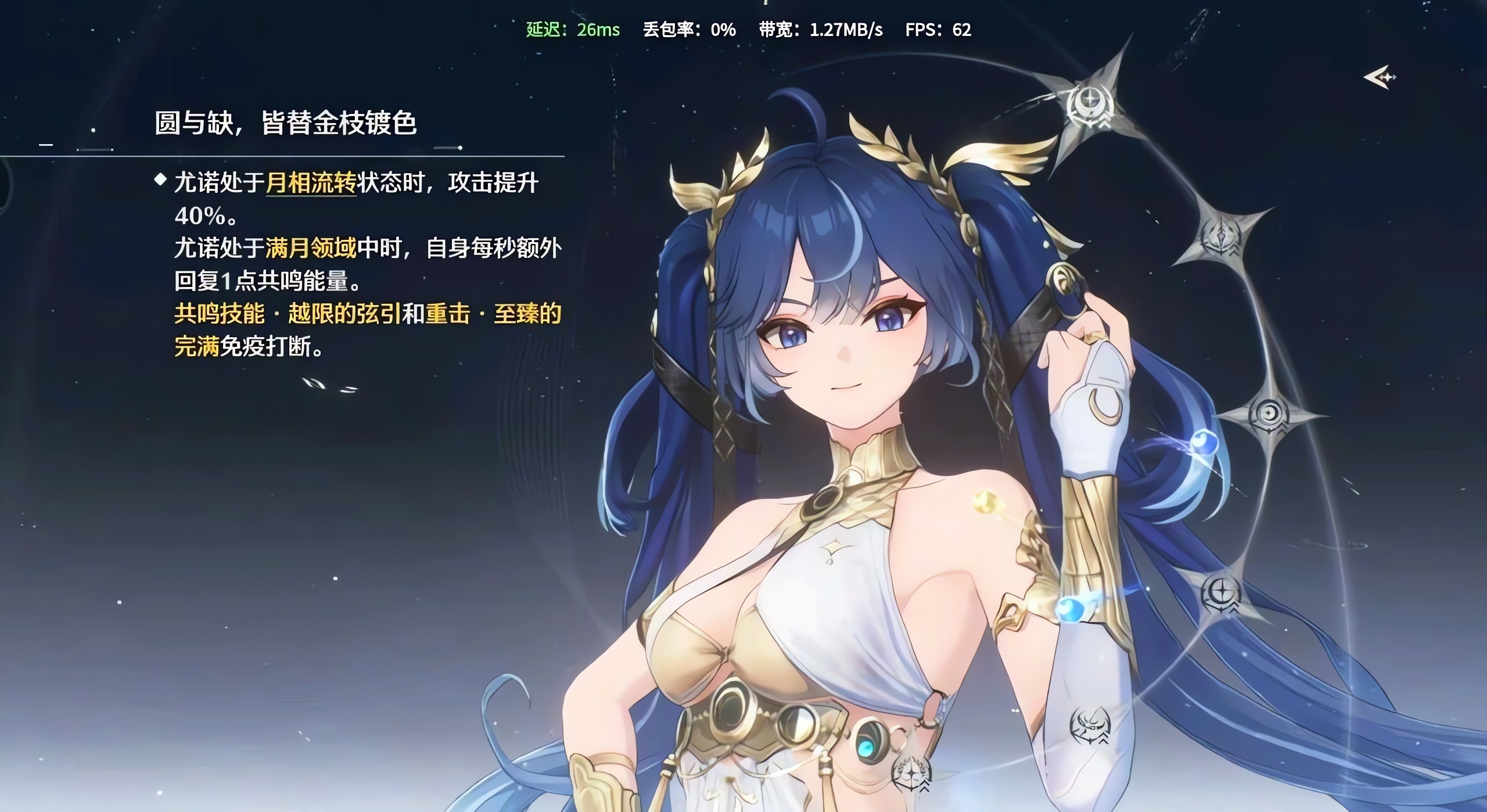 鸣潮属性大于攻击吗