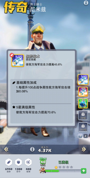 口袋奇兵哪个英雄比较好