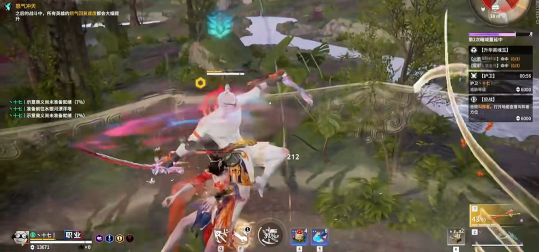 永劫无间如何流畅接升龙