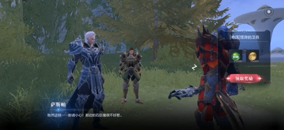 全民奇迹2王城卫兵在哪 全民奇迹2王城卫兵在哪