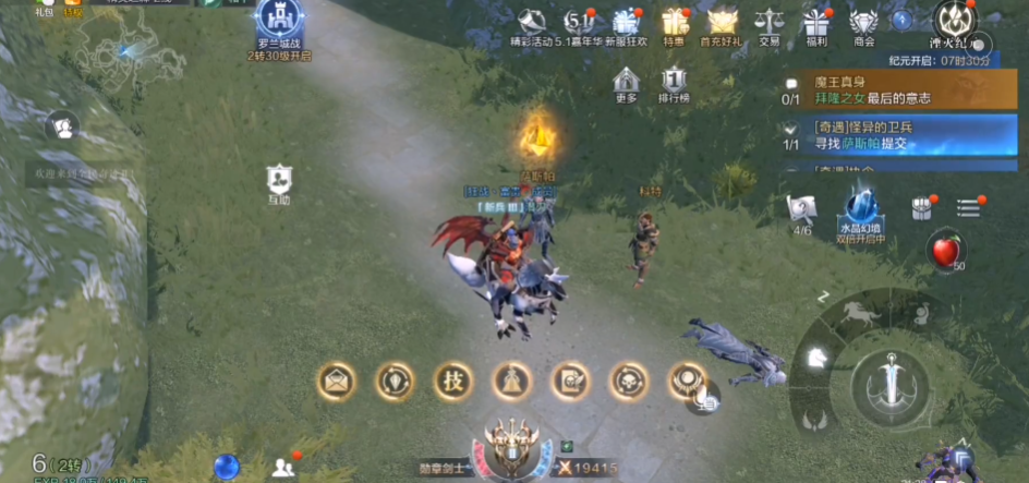 全民奇迹2王城卫兵在哪