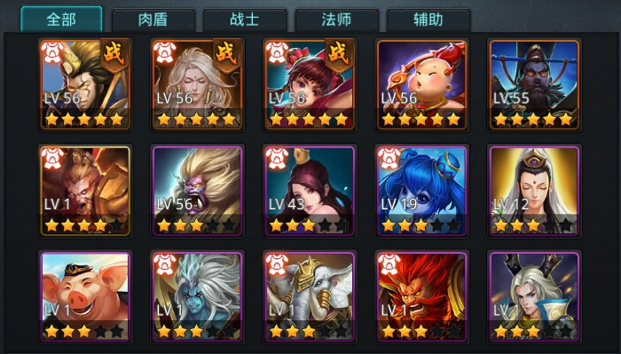 乱斗西游英雄怎么玩