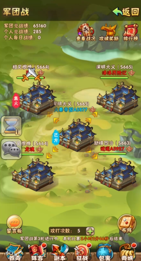少年三国志1如何赚元宝最快