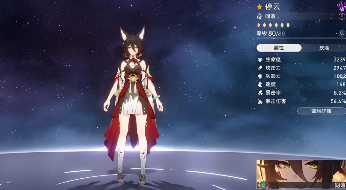 崩坏星穹铁道有布洛妮娅还要练停云吗