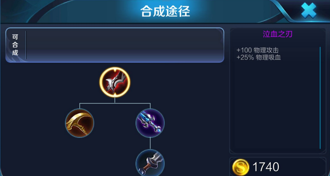 王者荣耀打野铭文及怎么出装