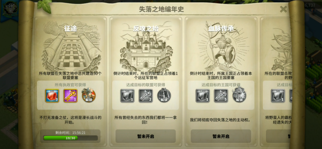 万国觉醒失落之地怎么进去