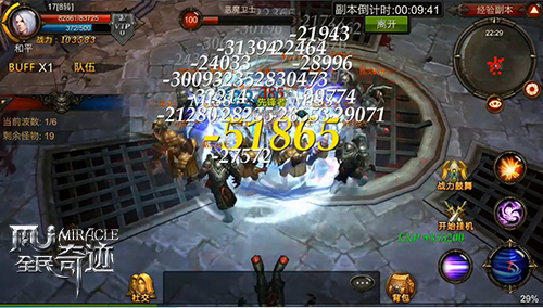 全民奇迹经验有什么用