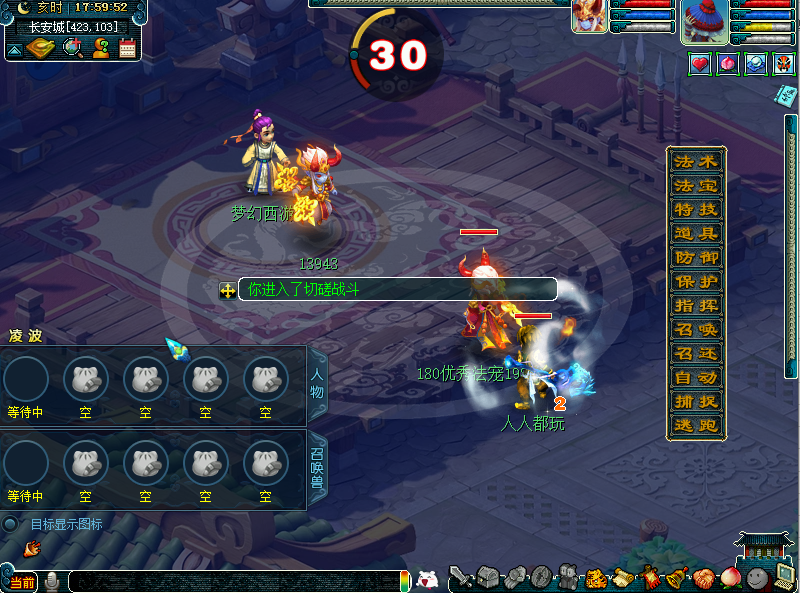 梦幻西游五级变身卡怎么获得