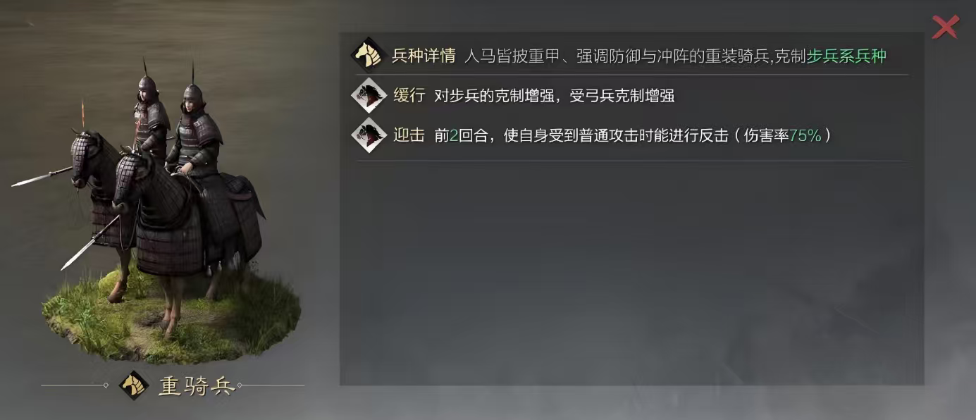 率土之滨怎么攻击领土