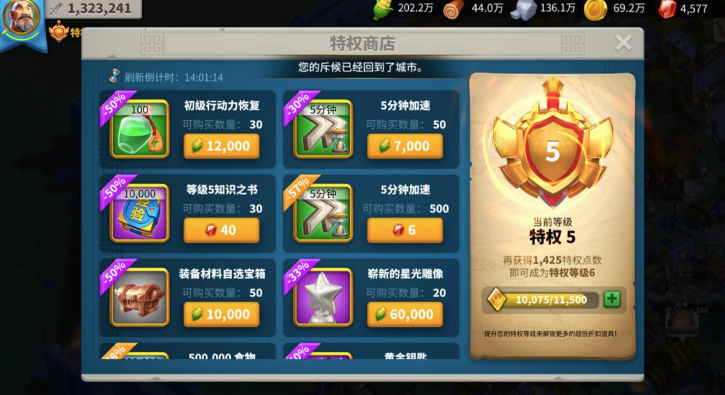 万国觉醒随机迁城怎么获得