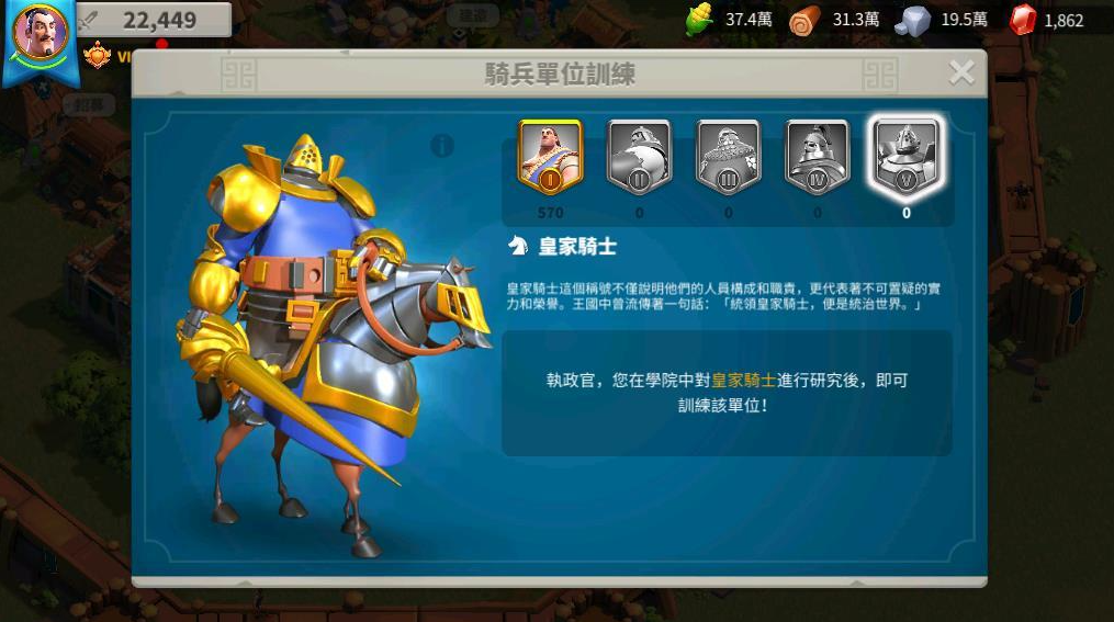 万国觉醒中运输怎么提升数量