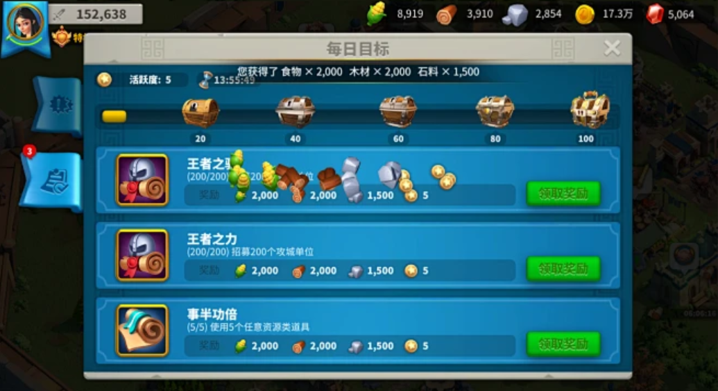 万国觉醒怎么挣金币