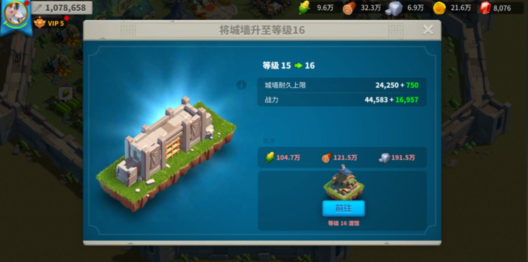 万国觉醒低战力怎么防御