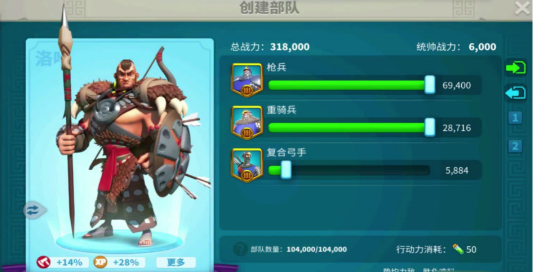 万国觉醒低战力怎么防御