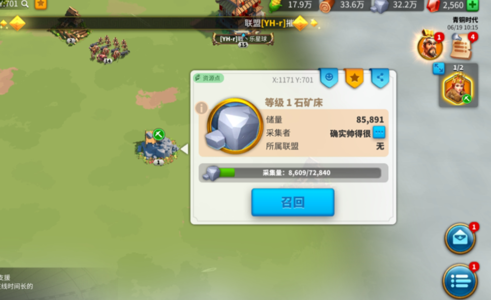 万国觉醒怎么带4个队伍