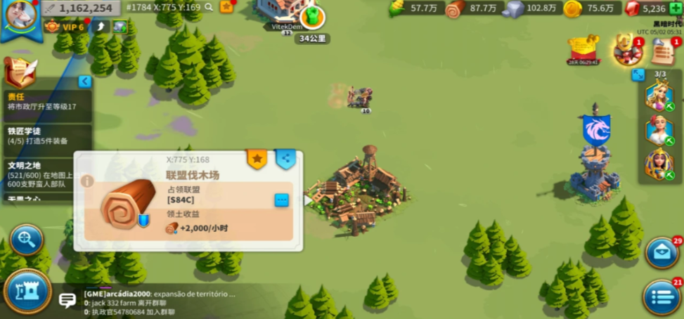 万国觉醒怎么指挥联盟
