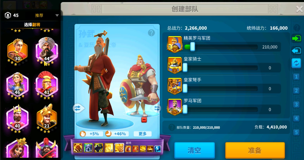 万国觉醒打城怎么抢的多