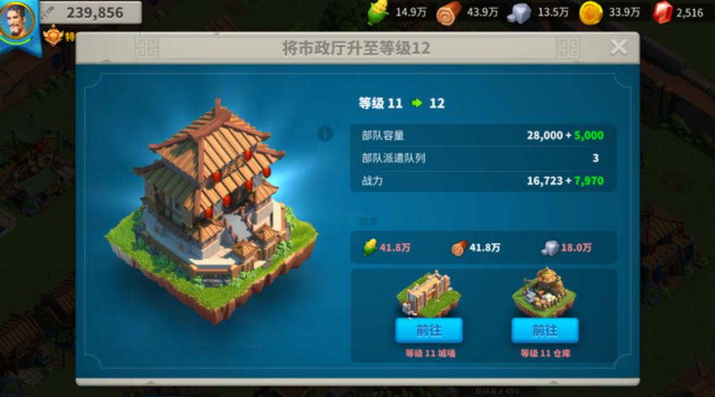 万国觉醒怎么能带多点兵
