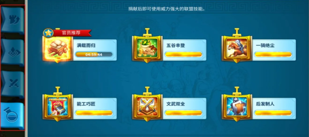 万国觉醒怎么能带多点兵